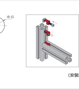 鋁型材內(nèi)置連接件參數(shù)2