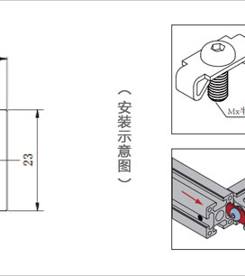 鋁型材彈性連接扣件二維圖2