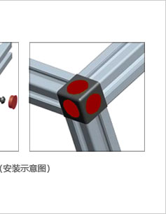 鋁型材三維角連接件二維圖3