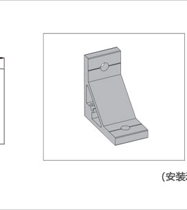 鋁型材角件三維圖