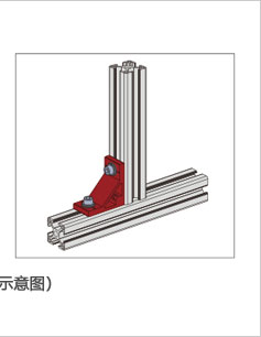 鋁型材角件安裝示意圖