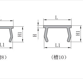 平封槽條技術尺寸2