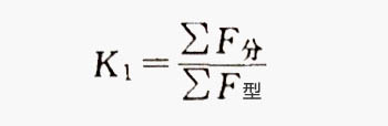 鋁型材擠壓分流孔斷面積計(jì)算公式